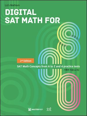 Digital SAT Math for 800