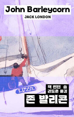 존 발리콘