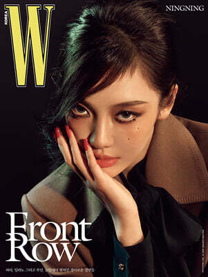 더블유 W Volume 11 닝닝 B형 : 11월 [2026]