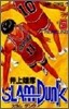 SLAM DUNK  5
