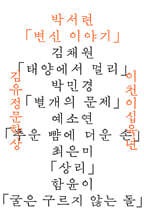 상품명