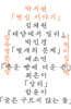 2026년 김유정문학상 수상작품집 : 변신 이야기