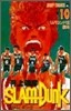 SLAM DUNK 10