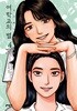 여학교의별(1-4)