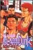 SLAM DUNK 31(完結)