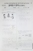 메가스터디 전대실모 전국 대단위 실전 모의고사 7월 과학탐구영역 지구과학2
