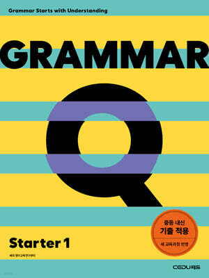 Grammar Q Starter 1