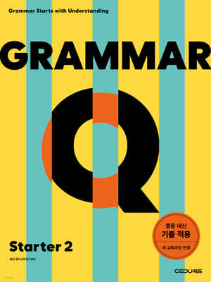 Grammar Q Starter 2