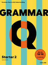 Grammar Q Starter 2