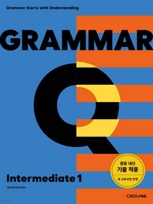 Grammar Q Intermediate 1