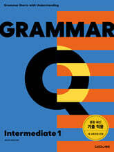 Grammar Q Intermediate 1