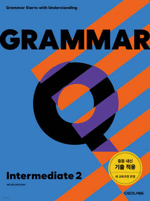 Grammar Q Intermediate 2