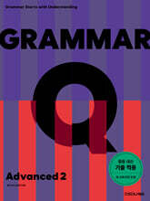 Grammar Q Advanced 2