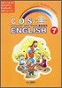 COS ENGLISH 7