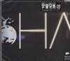 [미개봉] Tacica(타시카) - HALO    일본반