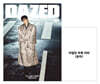 데이즈드 앤 컨퓨즈드 코리아 Dazed & Confused Korea A형 (월간) : 11월 [2026]