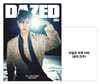 데이즈드 앤 컨퓨즈드 코리아 Dazed & Confused Korea C형 (월간) : 11월 [2026]