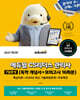 2027 에듀윌 CS리더스 관리사 7일완성 (독학 개념서+모의고사 16회분)