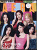 AERA(アエラ) 2026年11月2日號