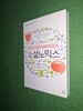 소셜노믹스 Socialnomics