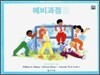 알프레드 B급 테크닉교재