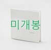 에피톤 프로젝트 (Epitone Project) 4집 - 마음속의 단어들