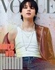 보그 Vogue Korea A형 2023.4 (표지 : BTS 지민)