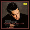 Herbert von Karajan 베토벤: 교향곡 전곡집 [8LP 박스세트]