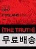 에프티 아일랜드 (FTISLAND) - 2016-2017 FTISLAND Live [The Truth]