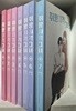 취향저격 그녀 1-7세트 로즈옹 (지은이) | 더오리진 | 2020년 9월