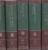국역 동문선  1~12 전12권완결 .책상태는 양호함