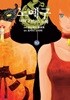 노예구(나와23인의노예)(1-10완)