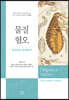 물질 혐오