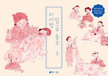 상품명