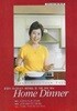 윤영미 아나운서가 제안하는 온 가족 저녁 메뉴 HOME DINNER
