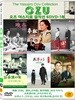 오즈 야스지로 걸작선 6DVD