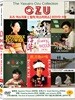 오즈 야스지로 (컬러 마스터피스) 6DVD
