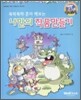 뚝딱뚝딱 혼자 해보는 나만의 작품만들기