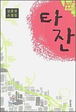 상품명