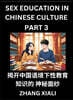Chinese Sex Essays and Stories (Part 3) - Discover Romance and Intimacy in Chinese Style, Self-learn Mandarin Language and Culture, Improve Vocabulary, Beginner to Advanced Level Students, HSK All Gra