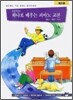 알프레드 피아노 하나로 배우는 교본 제5권