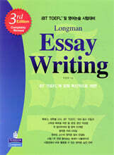 LONGMAN Essay Writing