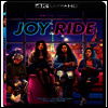 Joy Ride (조이 라이드) (2023)(한글무자막)(4K Ultra HD)