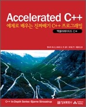 Accelerated C++