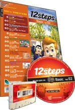 12 Steps 초급 Basic vol. 02