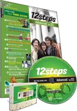 12 Steps 중급 Advanced vol. 02