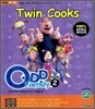 Twin Cooks