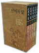 난세의 칼 세트