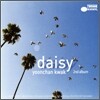 곽윤찬 2집 - Daisy