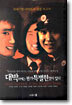 대박 뒤에는 뭔가 특별한 것이 있다